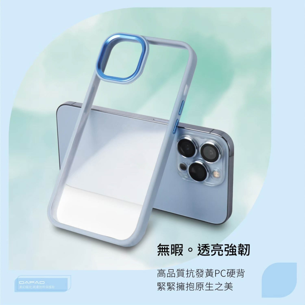 ↗Dapad 柔幻極光防摔殼↙適用於 三星 Z Flip 6 SM-F7410Z 大折疊手機殼 保護殼-細節圖3