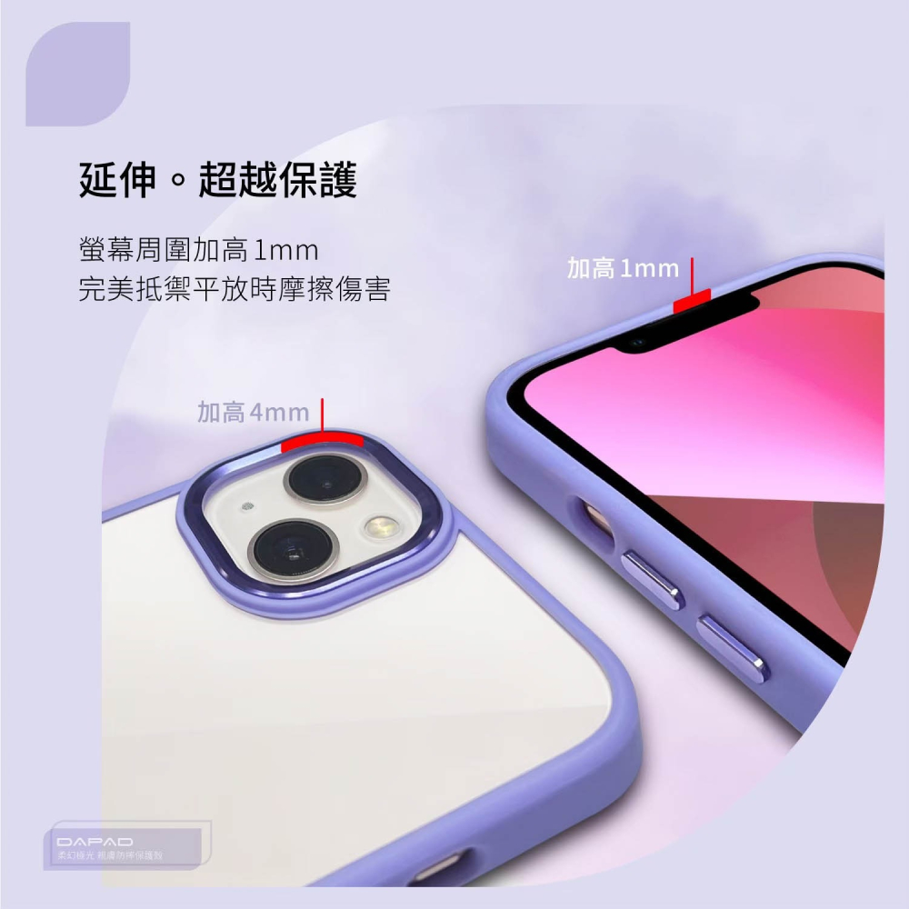 ↗Dapad 柔幻極光防摔殼↙適用於 三星 Z Flip 6 SM-F7410Z 大折疊手機殼 保護殼-細節圖4