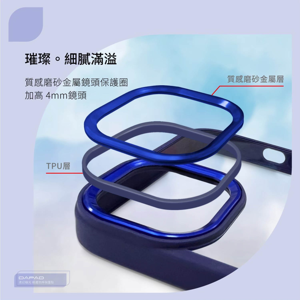 ↗Dapad 柔幻極光防摔殼↙適用於 三星 Z Flip 6 SM-F7410Z 大折疊手機殼 保護殼-細節圖5