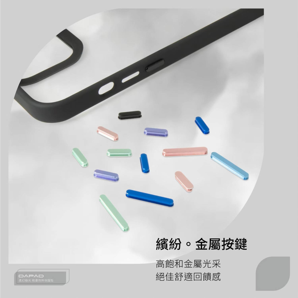 ↗Dapad 柔幻極光防摔殼↙適用於 三星 Z Flip 6 SM-F7410Z 大折疊手機殼 保護殼-細節圖6
