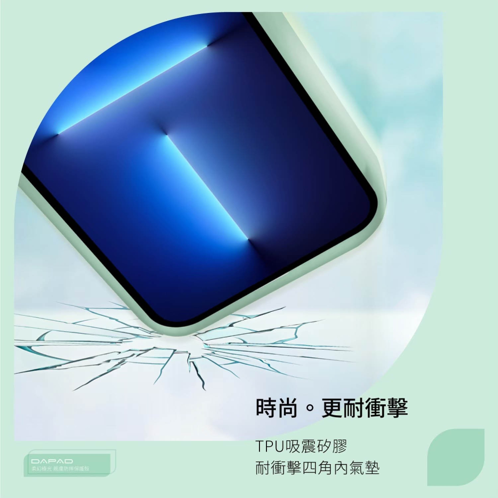 ↗Dapad 柔幻極光防摔殼↙適用於 三星 Z Flip 6 SM-F7410Z 大折疊手機殼 保護殼-細節圖8