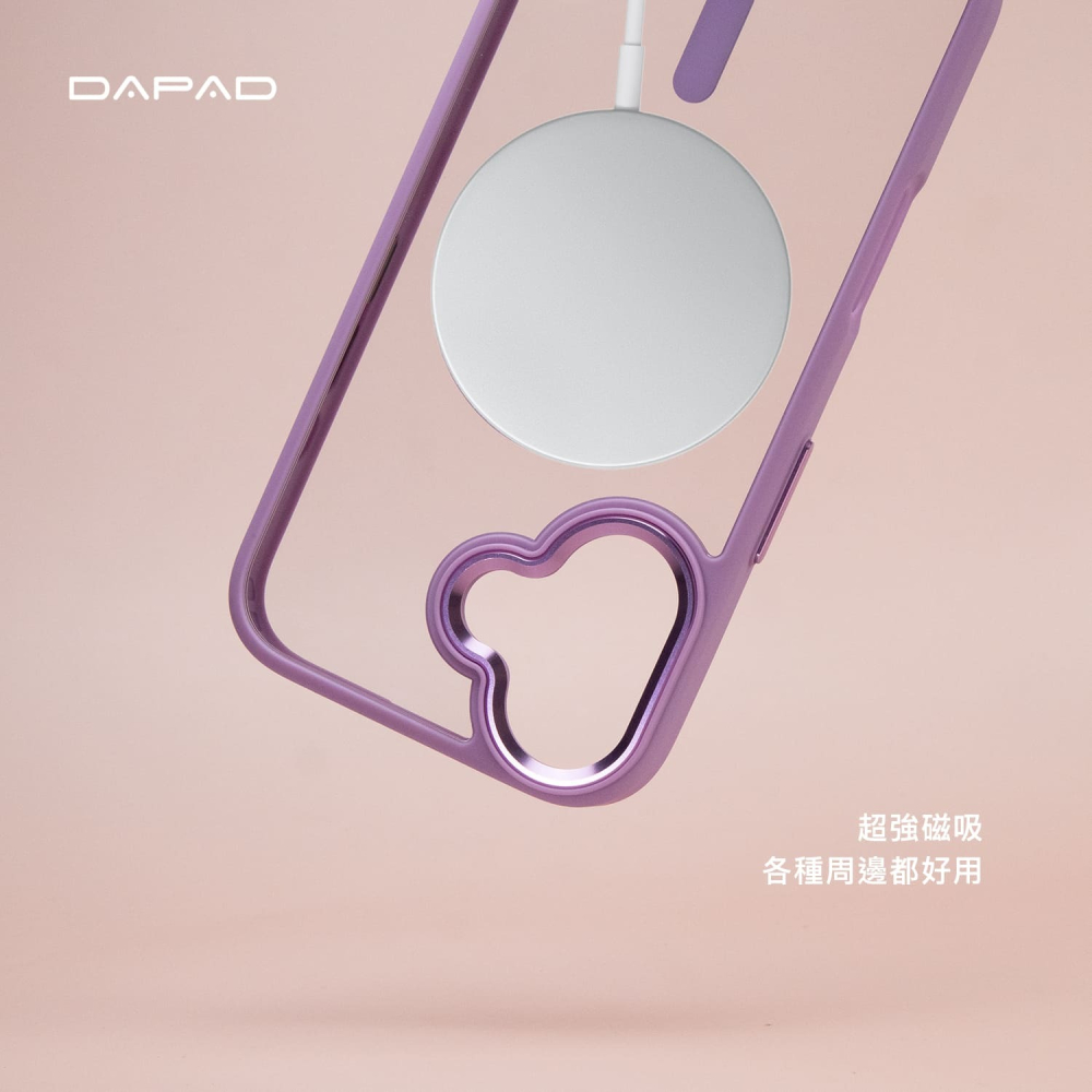 ↗Dapad 柔幻極光磁吸防摔殼↙適用於 Apple iPhone 16 手機殼 親膚磁吸保護殼 支援Magsafe-細節圖4