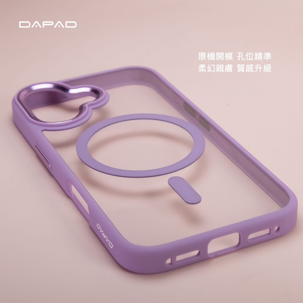 ↗Dapad 柔幻極光磁吸防摔殼↙適用於 Apple iPhone 16 手機殼 親膚磁吸保護殼 支援Magsafe-細節圖5