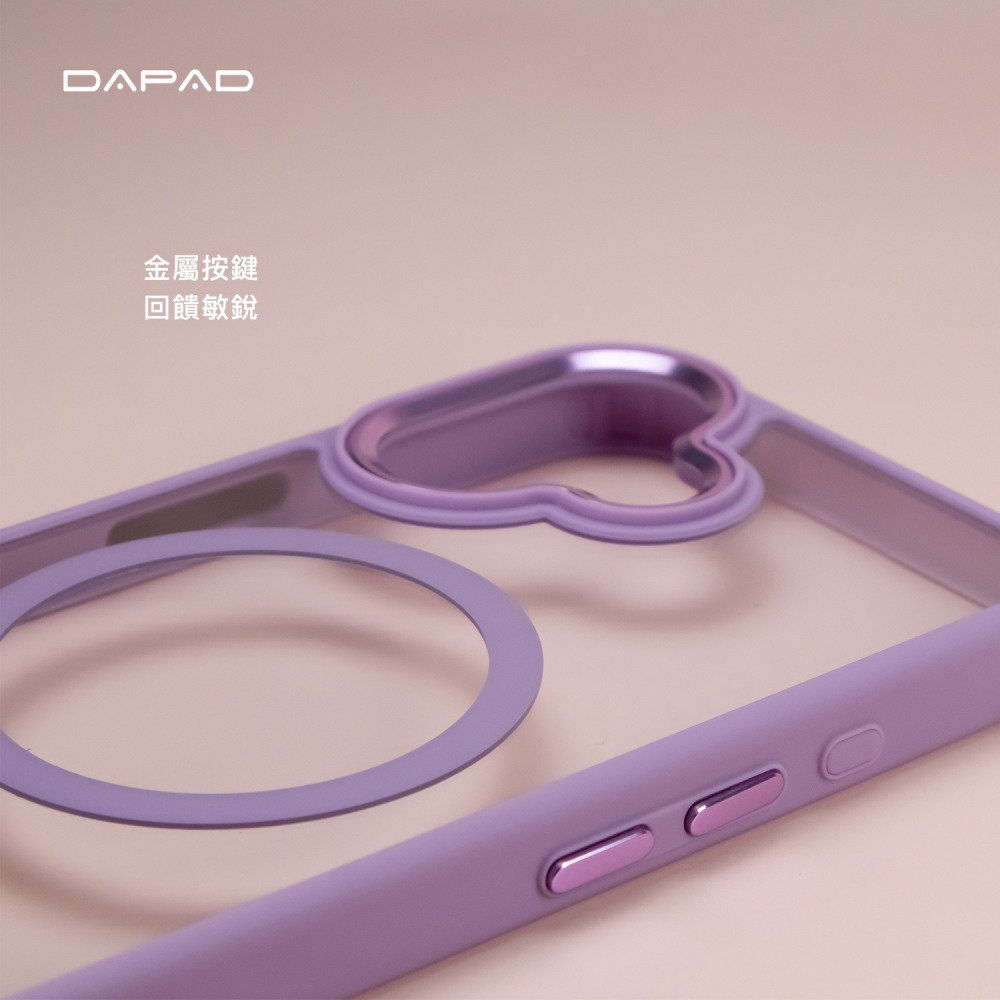 ↗Dapad 柔幻極光磁吸防摔殼↙適用於 Apple iPhone 16 手機殼 親膚磁吸保護殼 支援Magsafe-細節圖7