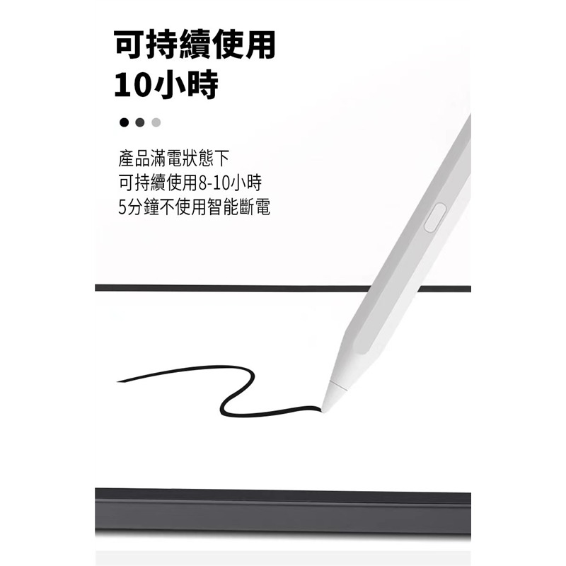 【CITY BOSS雙筆頭電容觸控筆】723B 磁吸觸控筆 iOS/安卓/平板通用 電量顯示-細節圖3