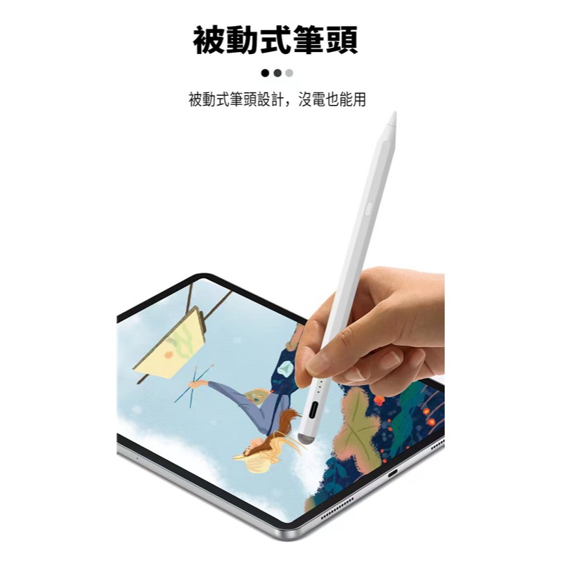 【CITY BOSS雙筆頭電容觸控筆】723B 磁吸觸控筆 iOS/安卓/平板通用 電量顯示-細節圖4