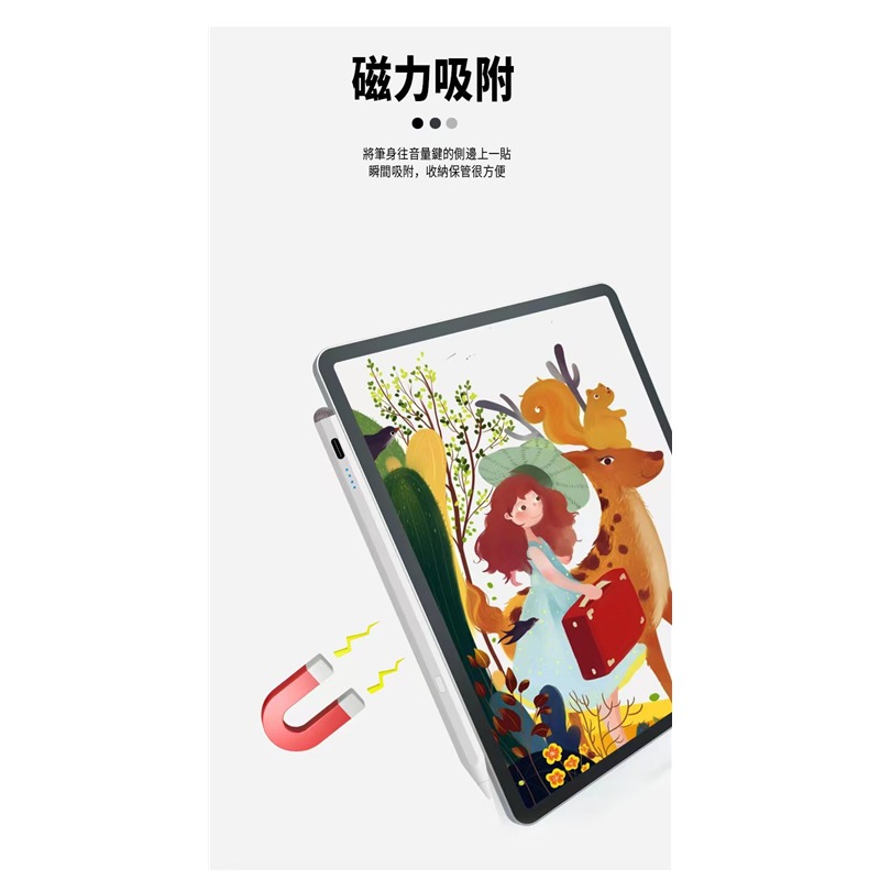 【CITY BOSS雙筆頭電容觸控筆】723B 磁吸觸控筆 iOS/安卓/平板通用 電量顯示-細節圖5