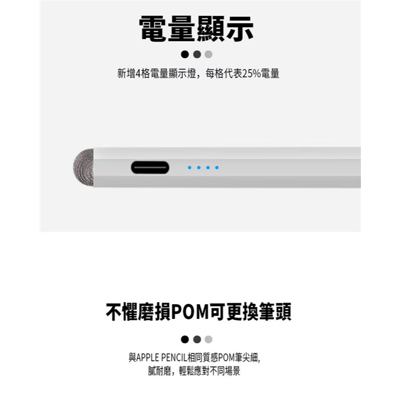 【CITY BOSS雙筆頭電容觸控筆】723B 磁吸觸控筆 iOS/安卓/平板通用 電量顯示-細節圖6