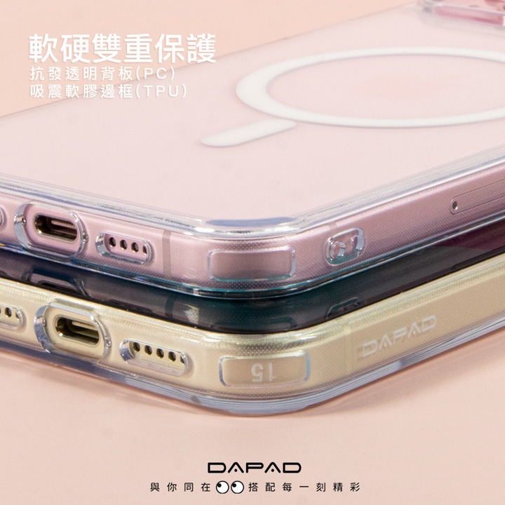 ↗Dapad 強力磁吸雙料保護殼↙適用於 Apple iPhone 16 Plus 手機殼 防摔氣囊 支援Magsafe-細節圖5