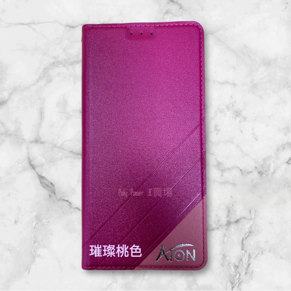 【ATON鐵塔系列】適用於 三星 A53 5G SM-A5360 無扣側翻皮套 隱扣保護套 可站立 手機套 書本皮套-規格圖4