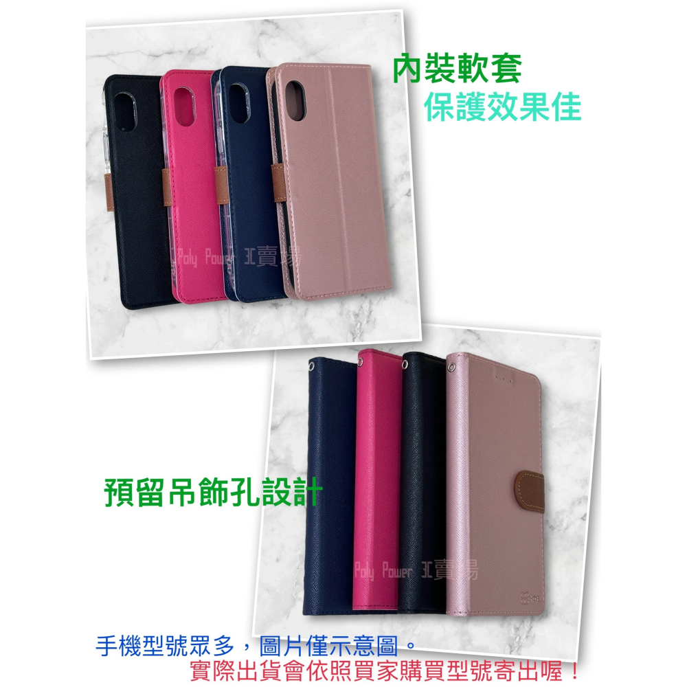 適用於 ASUS ROG Phone 9 AI2501 雙色側翻皮套 保護套 可站立 手機套 書本皮套 翻蓋皮套-細節圖2