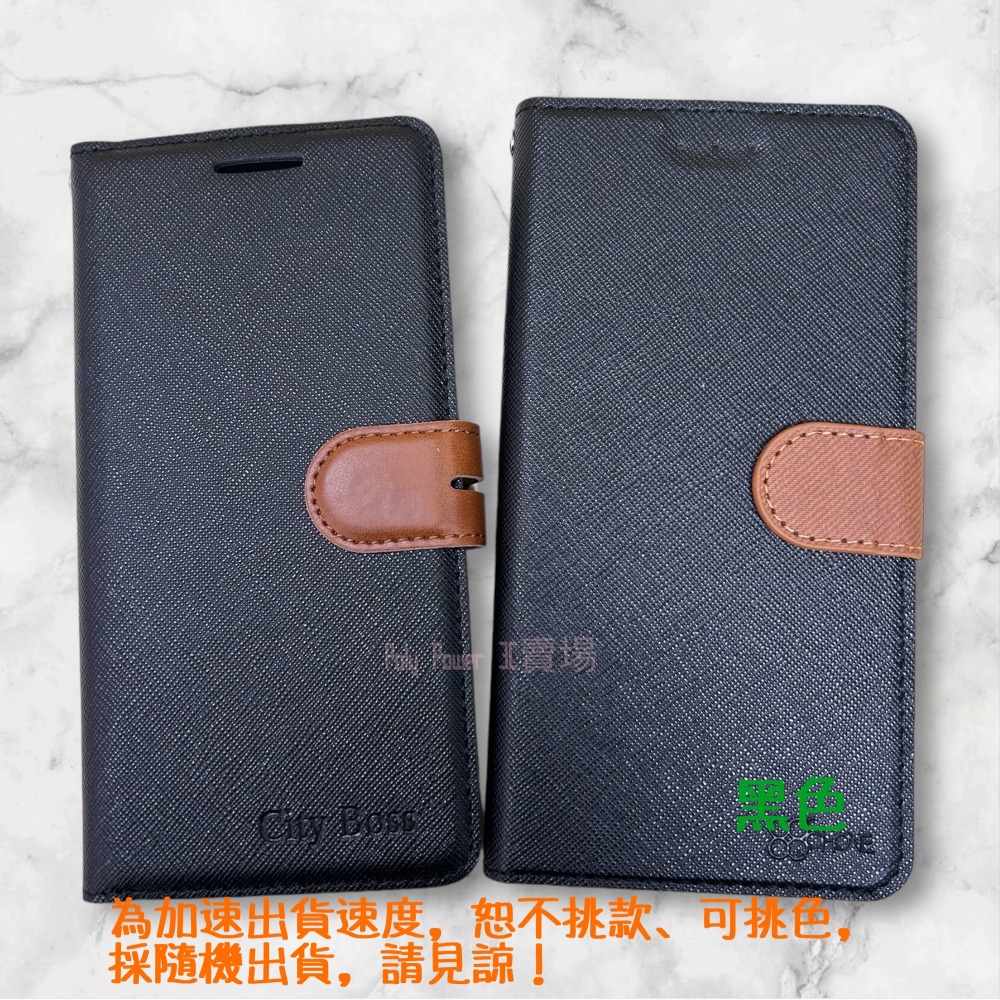 適用於 ASUS ROG Phone 9 AI2501 雙色側翻皮套 保護套 可站立 手機套 書本皮套 翻蓋皮套-規格圖3