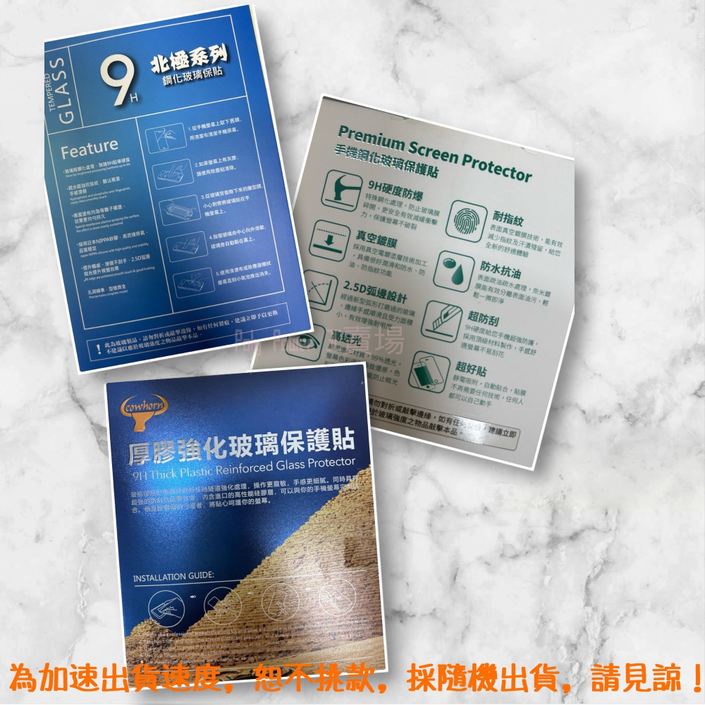 【現貨寄出】適用於 ASUS ZenFone 12 Ultra AI2501H 全透亮玻璃貼 鋼化玻璃貼 9H玻璃膜-細節圖3