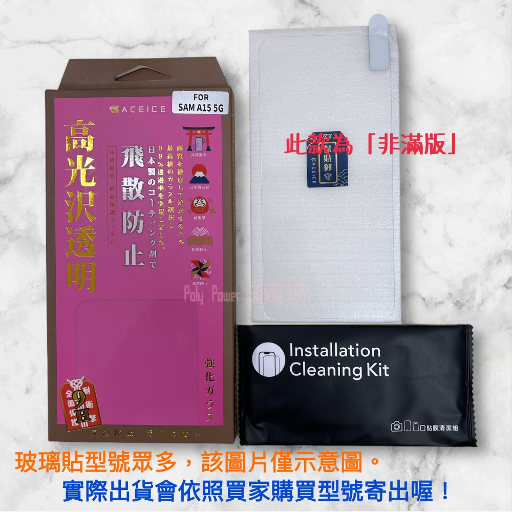 【現貨寄出】適用於 POCO X7 Pro 5G 日本原料高清透亮玻璃貼 9H 鋼化膜-細節圖6