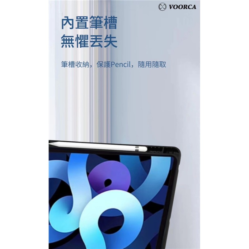 【VOORCA Y折側掀皮套】適用於 Apple iPad 10.9 (2022) 10代 多折/帶筆槽/休眠功能-細節圖2