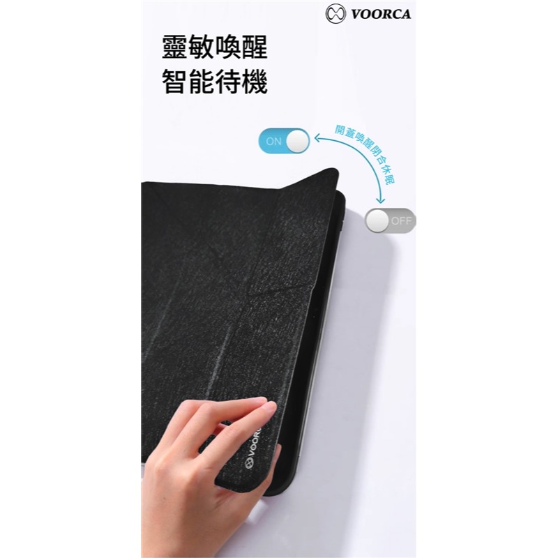 【VOORCA Y折側掀皮套】適用於 Apple iPad 10.9 (2022) 10代 多折/帶筆槽/休眠功能-細節圖3