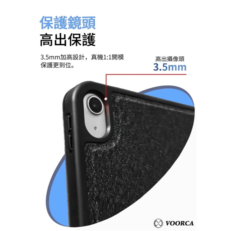 【VOORCA Y折側掀皮套】適用於 Apple iPad 10.9 (2022) 10代 多折/帶筆槽/休眠功能-細節圖4