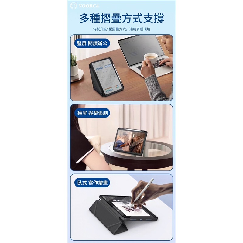 【VOORCA Y折側掀皮套】適用於 Apple iPad 10.9 (2022) 10代 多折/帶筆槽/休眠功能-細節圖6