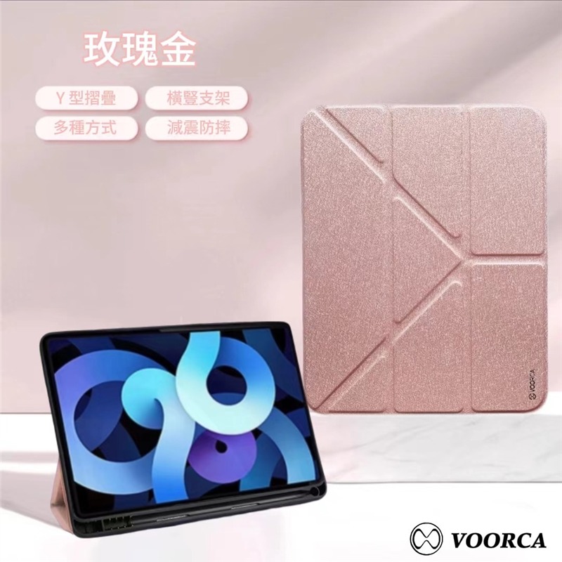 玫瑰金色
