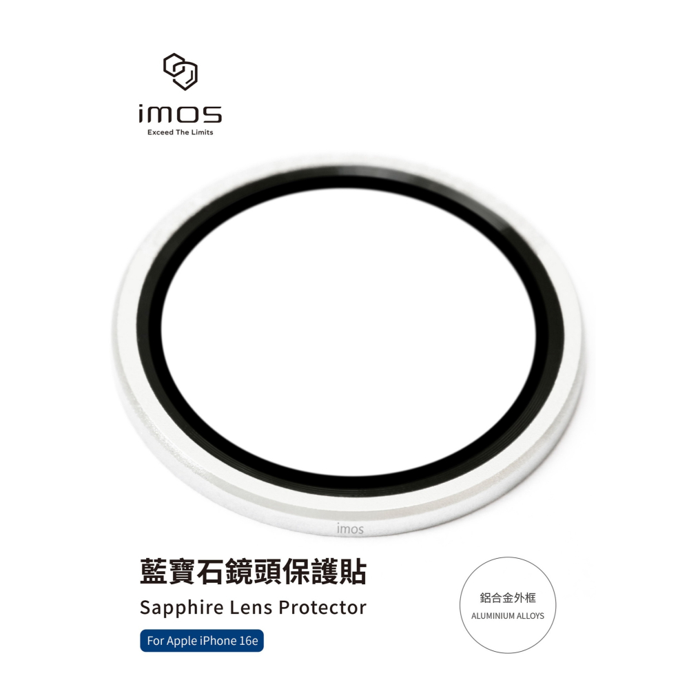 【iMOS藍寶石鏡頭】適用於 Apple iPhone 16e SE4 單眼 鏡頭保護貼 鋁合金外框 鏡頭環-細節圖2