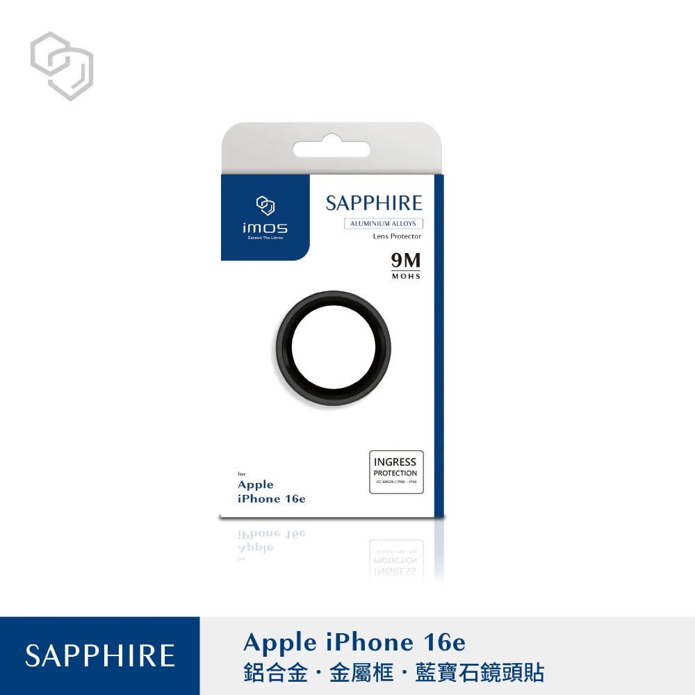 【iMOS藍寶石鏡頭】適用於 Apple iPhone 16e SE4 單眼 鏡頭保護貼 鋁合金外框 鏡頭環-規格圖6