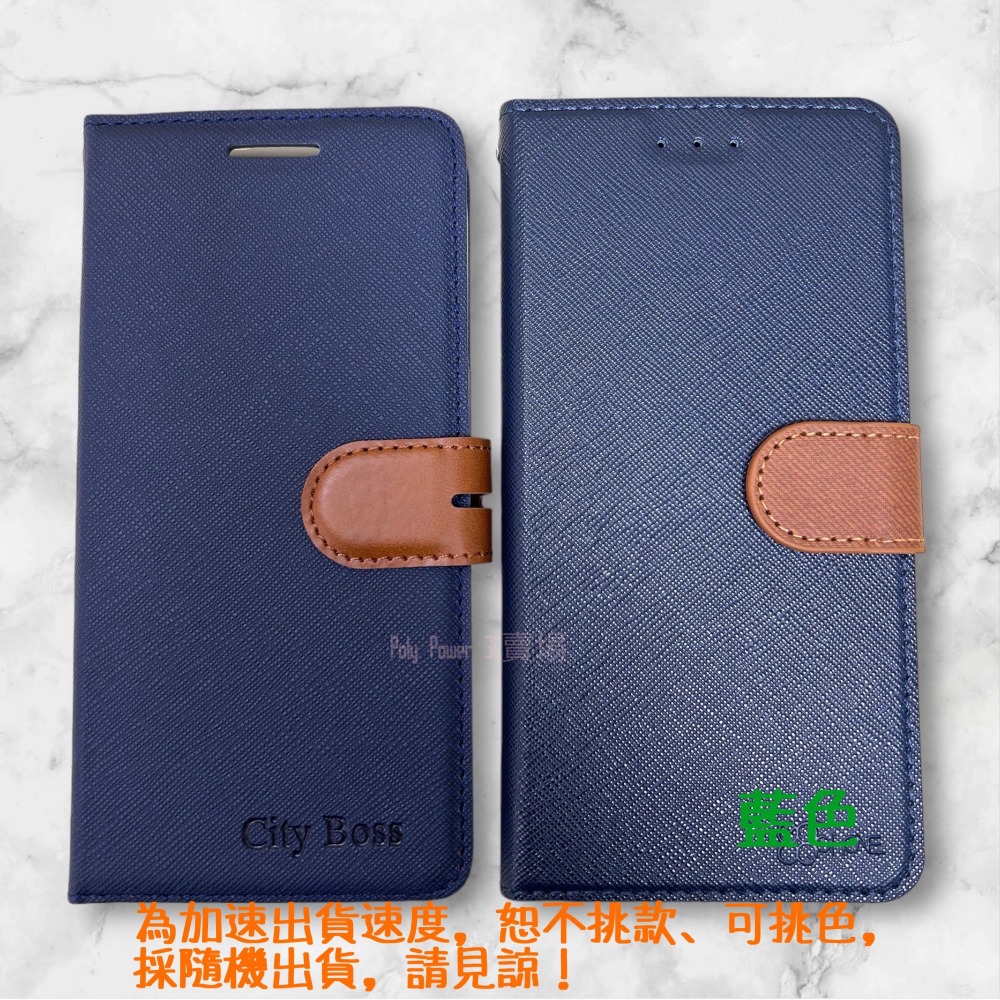 適用於 Apple iPhone 16e 雙色側翻皮套 保護套 可站立 手機套 書本皮套 翻蓋皮套-規格圖3