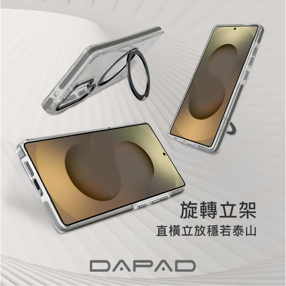 ↗Dapad 旋風360旋轉支架殼↙適用於 三星 S25 Ultra S938B 手機殼 雙料防護 超強磁吸力-細節圖7