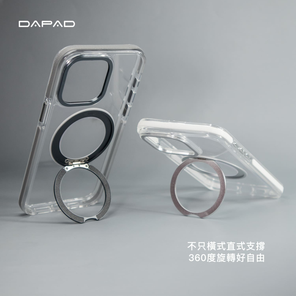↗Dapad 旋風360旋轉支架殼↙適用於 Apple iPhone 16 Plus 手機殼 雙料防護 超強磁吸力-細節圖6