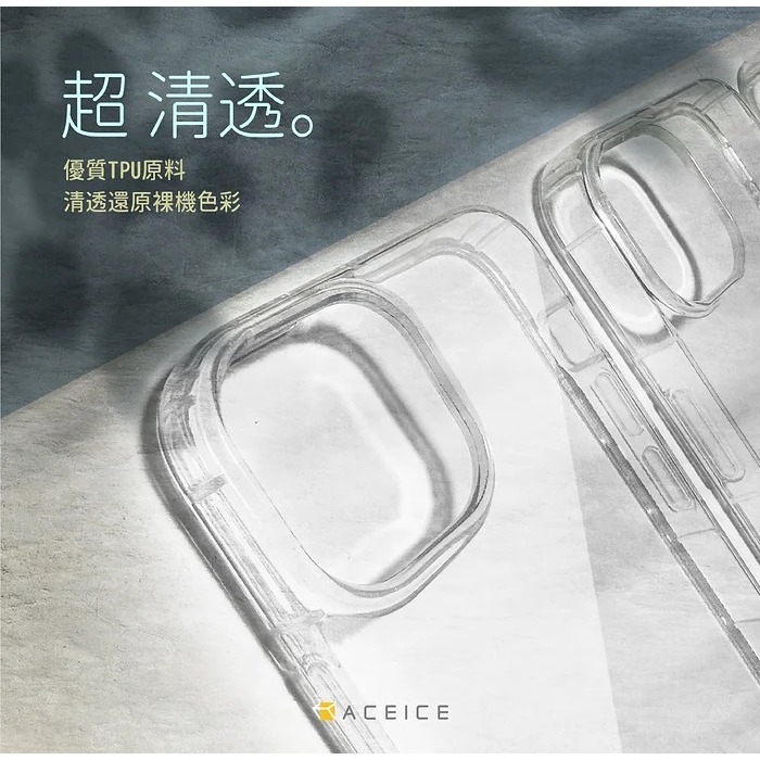 【現貨寄出】適用於 ASUS ZenFone 12 Ultra AI2501H 全透明空壓殼 氣墊殼 保護殼 軟殼 背殼-細節圖2