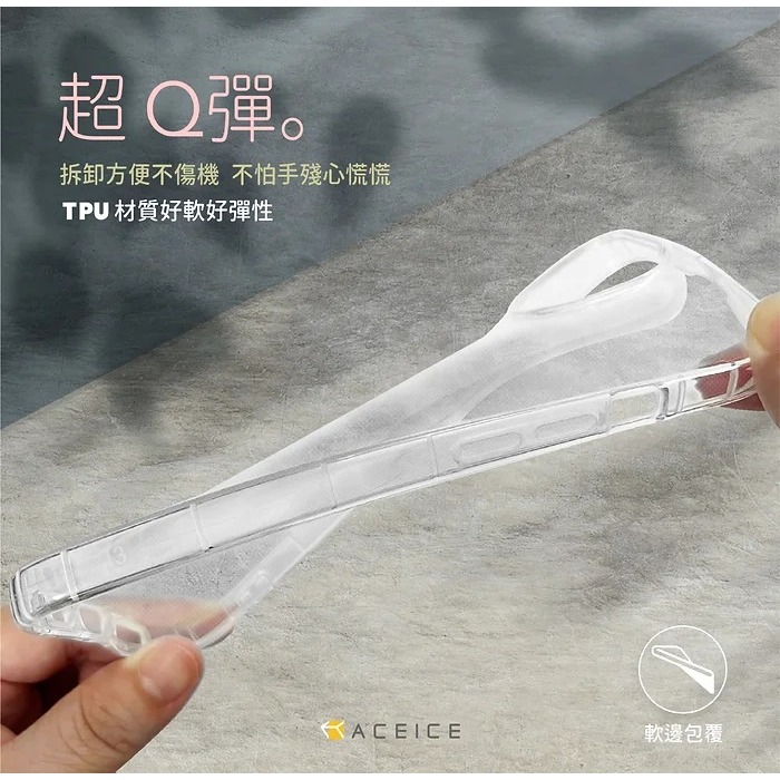 【現貨寄出】適用於 ASUS ZenFone 12 Ultra AI2501H 全透明空壓殼 氣墊殼 保護殼 軟殼 背殼-細節圖3