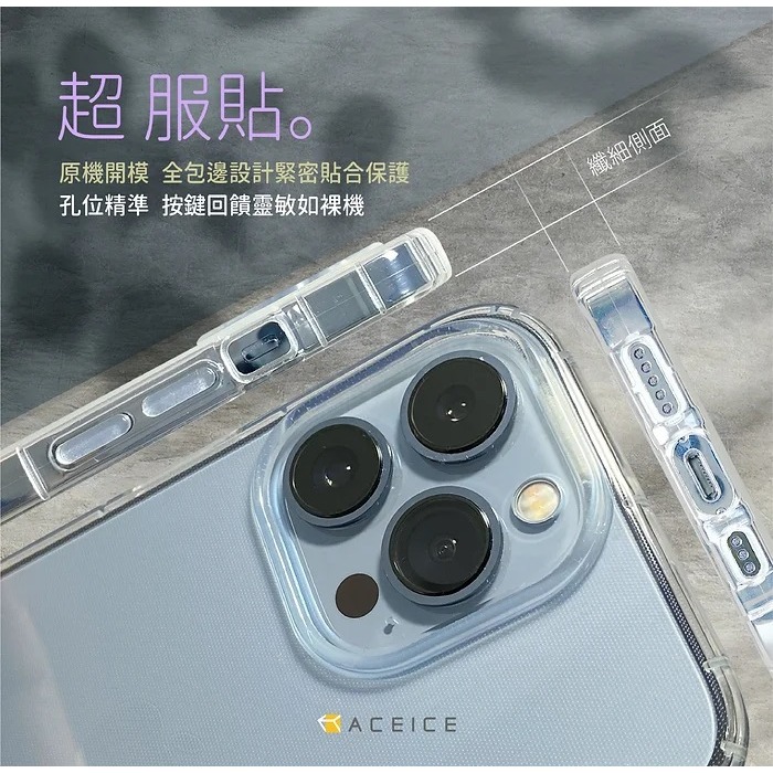 【現貨寄出】適用於 ASUS ZenFone 12 Ultra AI2501H 全透明空壓殼 氣墊殼 保護殼 軟殼 背殼-細節圖4