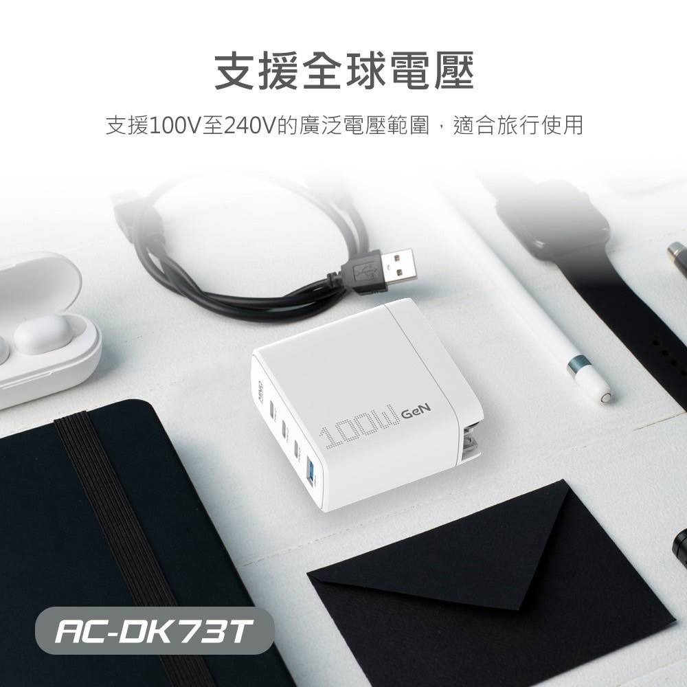 【台灣製造】MINIQ GaN 100W氮化鎵充電器 4孔快充充電器 AC-DK73T 附充電線-細節圖7