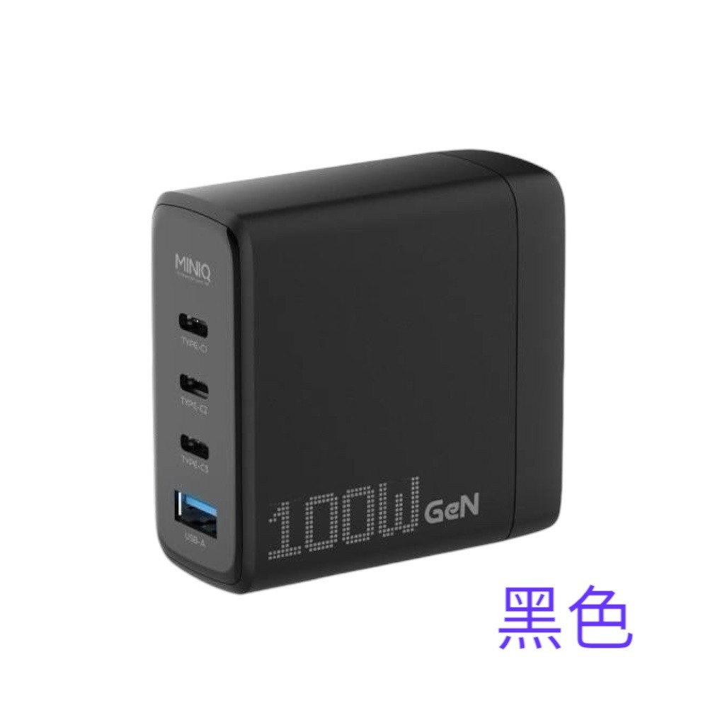 【台灣製造】MINIQ GaN 100W氮化鎵充電器 4孔快充充電器 AC-DK73T 附充電線-規格圖9