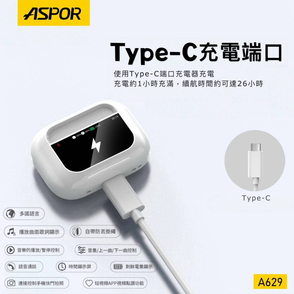 【ASPOR數顯智能觸控藍芽耳機】A629 藍牙耳機 清晰通話 LCD彩色觸控螢幕 HiFi音質-細節圖6