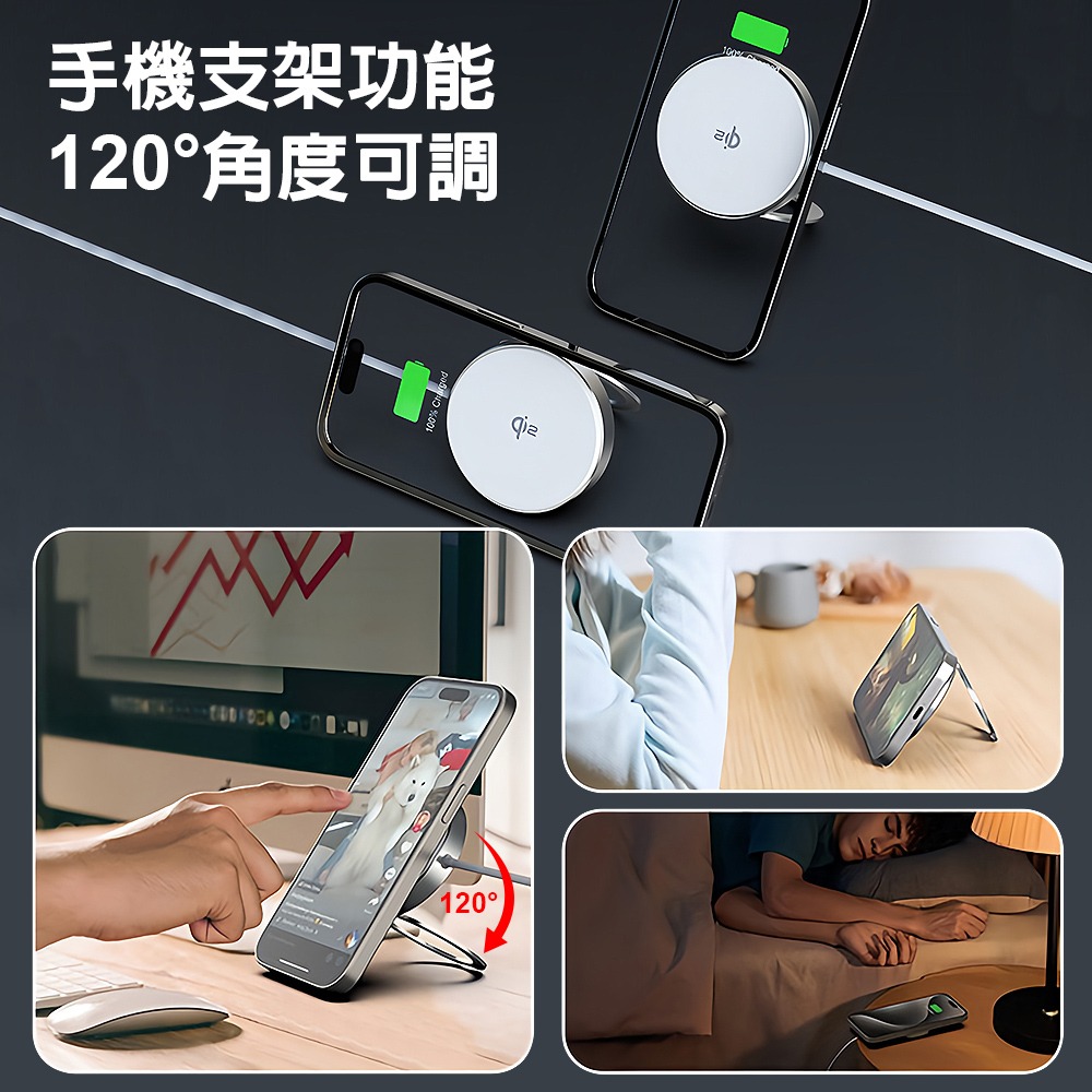 【Qi2認證快充】QW-027 15W閃電磁吸無線充電器 MagSafe強力磁吸 無線充電盤-細節圖5