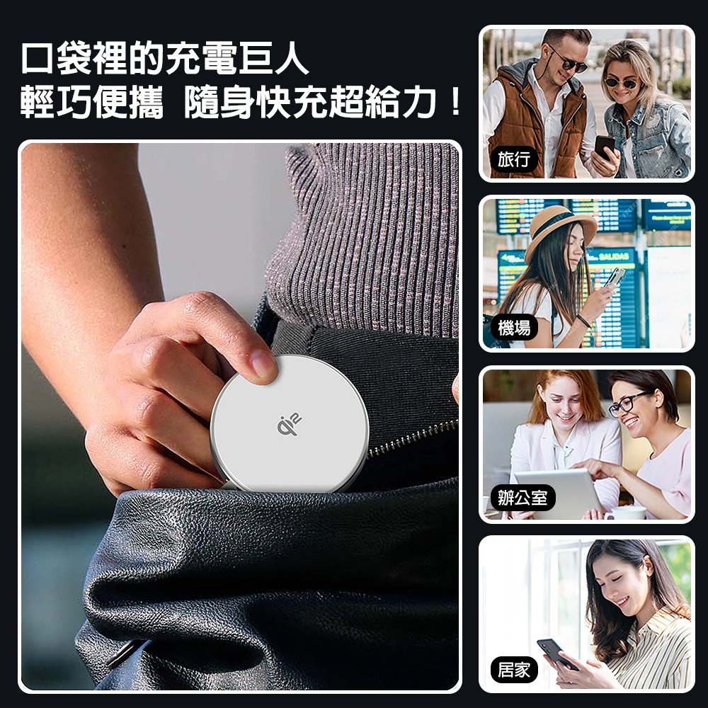 【Qi2認證快充】QW-027 15W閃電磁吸無線充電器 MagSafe強力磁吸 無線充電盤-細節圖6