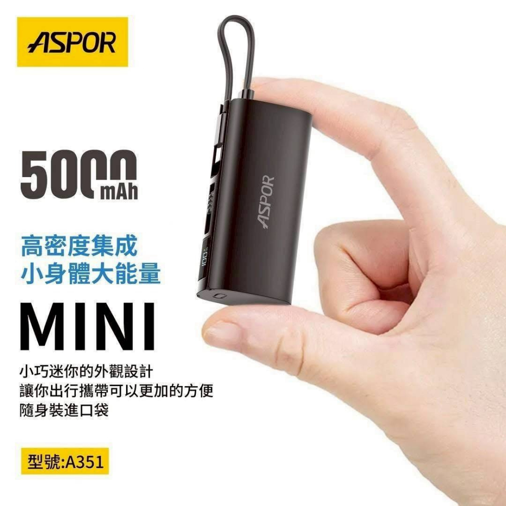 【ASPOR直插式行動電源】PD快充 無線行動充 5000mAh 充電寶 A351 A352 雙向快充口-細節圖5