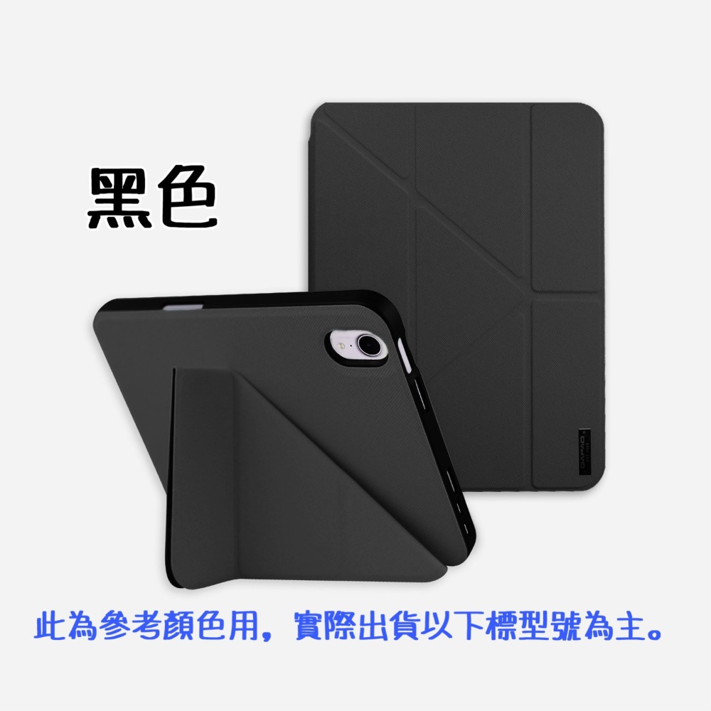【DAPAD雙折平板皮套】適用於 三星 Tab S9 FE X510N/X516B 多功能平板保護套 附筆槽-規格圖8