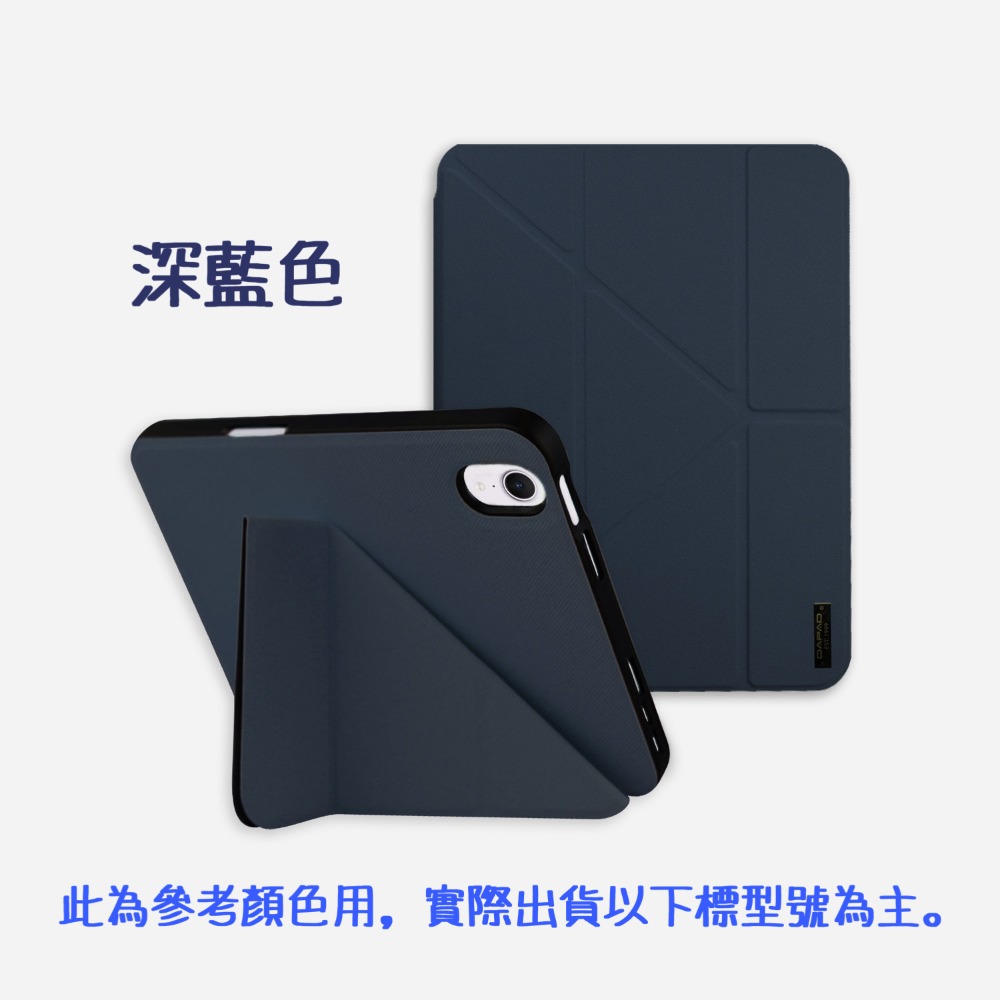 【DAPAD雙折平板皮套】適用於 三星 Tab S9+ SM-X810N 多功能平板保護套 附筆槽-規格圖8