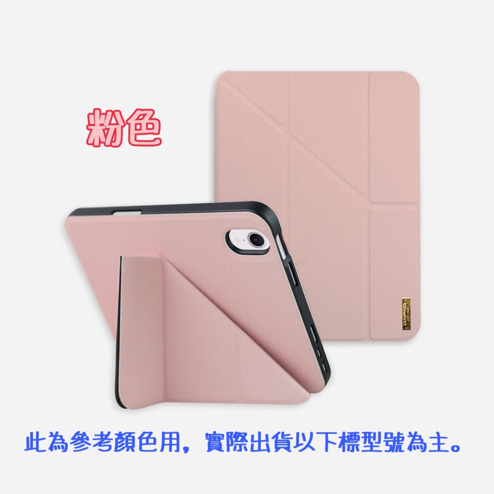 【DAPAD雙折平板皮套】適用於 三星 Tab A9+ X210N/X216B 多功能平板保護套 附筆槽-規格圖8