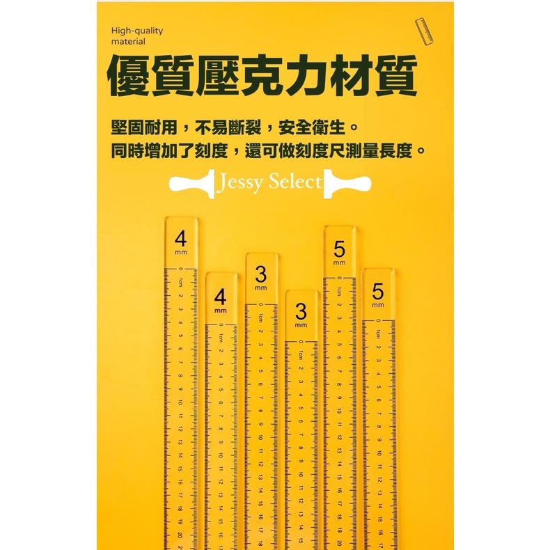 🌲潔西小賣所🌲烘焙平衡尺一組2只 厚度尺 烘焙餅乾塔派曲奇糖霜 翻糖工具-細節圖3