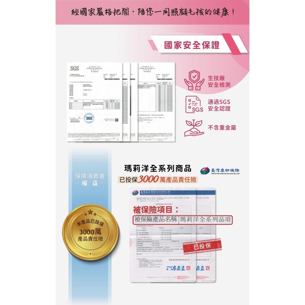 瑪莉洋-幼貓成長期營養補充品 90g 獸醫師強力推薦 幼貓成長期 日常保養-細節圖6