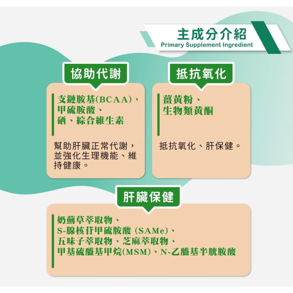 瑪莉洋-犬貓用肝臟維護營養補充品 85g 獸醫師強力推薦 寵物肝臟日常保養-細節圖3