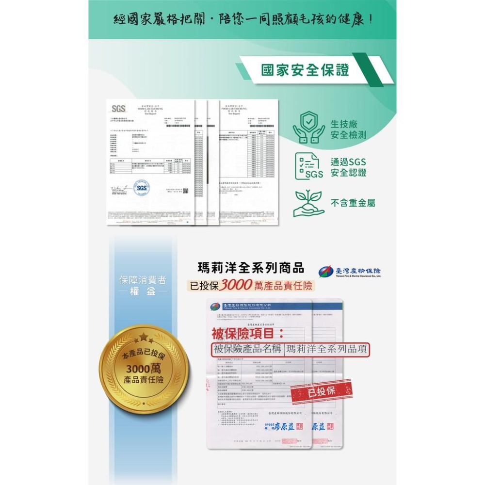 瑪莉洋-犬貓用肝臟維護營養補充品 85g 獸醫師強力推薦 寵物肝臟日常保養-細節圖7