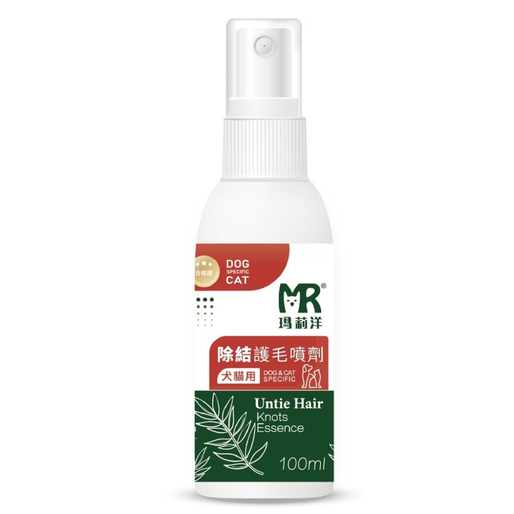 瑪莉洋-犬貓用除結護毛噴劑 100ml 減少毛髮打結 減少毛燥靜電-細節圖2