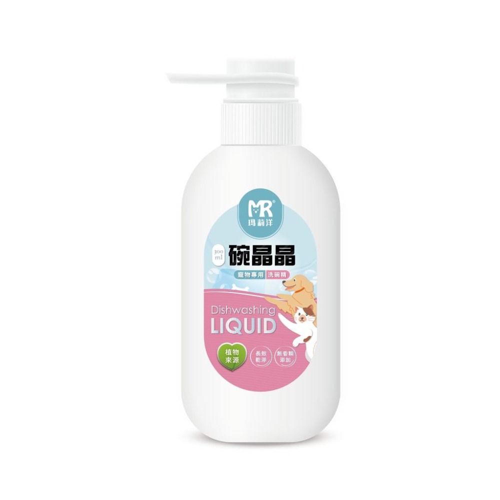 瑪莉洋-碗晶晶-寵物專用洗碗精(無香) 300ml 寵物食器玩具清潔針對寵物唾液分解去菌-細節圖2