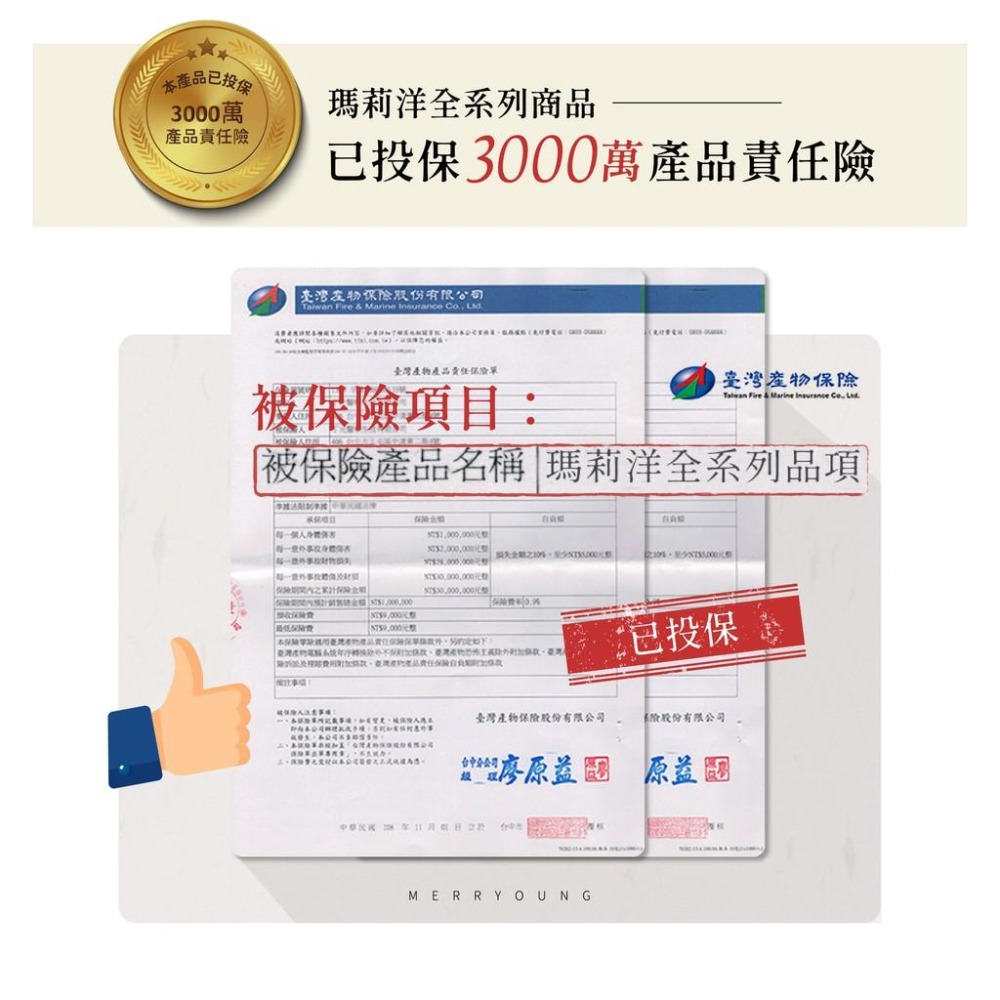 瑪莉洋-犬用溫和綿密泡沫洗劑-細節圖5