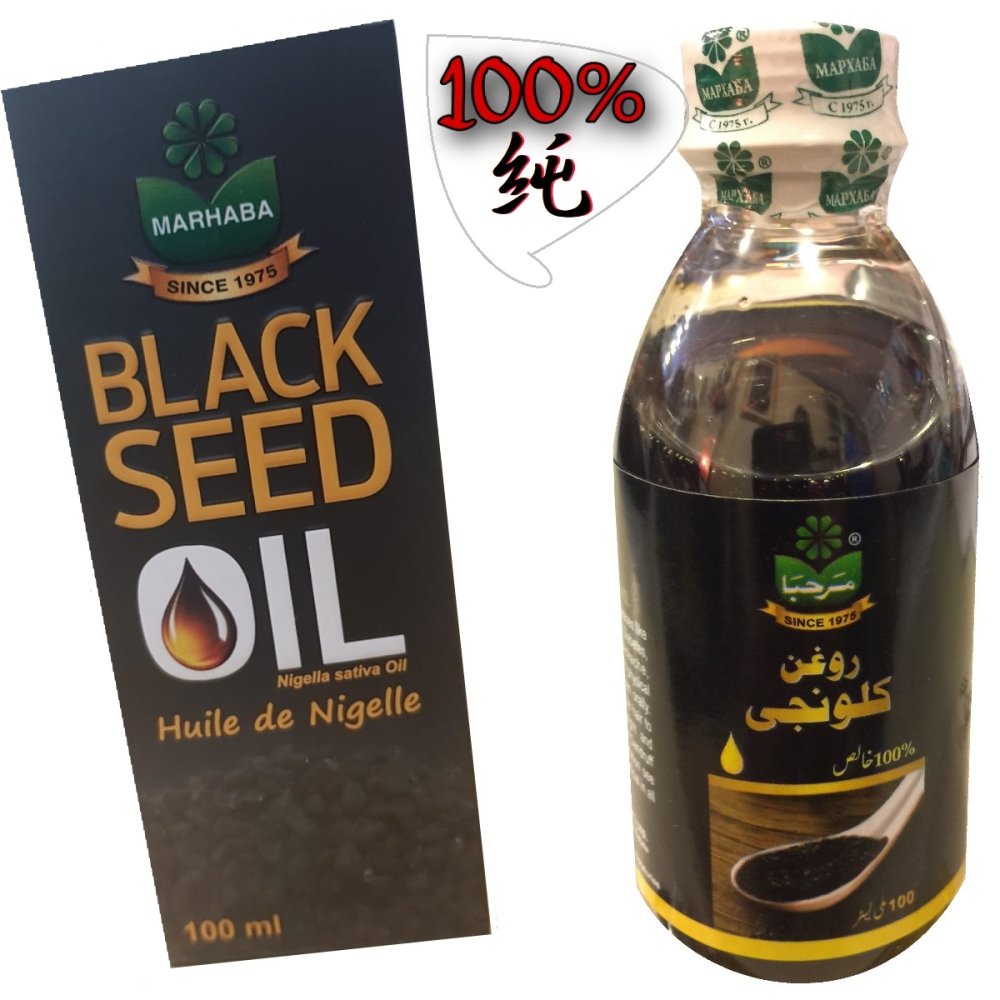 100%天然黑種草油 100ml { Nigella Sativa Oil }-細節圖3