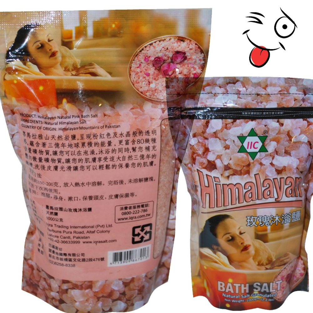 {喜馬拉雅山} 天然玫瑰沐浴鹽 [ 1公斤 ] {歡迎批發} Himalayas Bath Salt-細節圖2