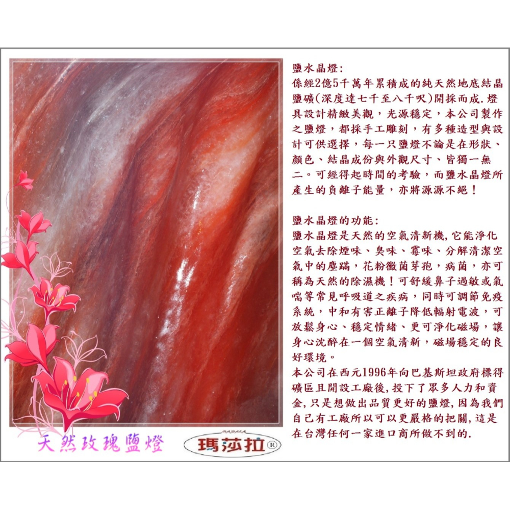 {喜馬拉雅山} 天然玫瑰沐浴鹽 [ 1公斤 ] {歡迎批發} Himalayas Bath Salt-細節圖3